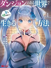 斗罗大陆漫画免费全集 专题封面