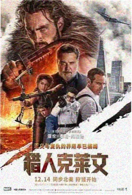 黄化斗罗大陆漫画无删减 武魂殿决战